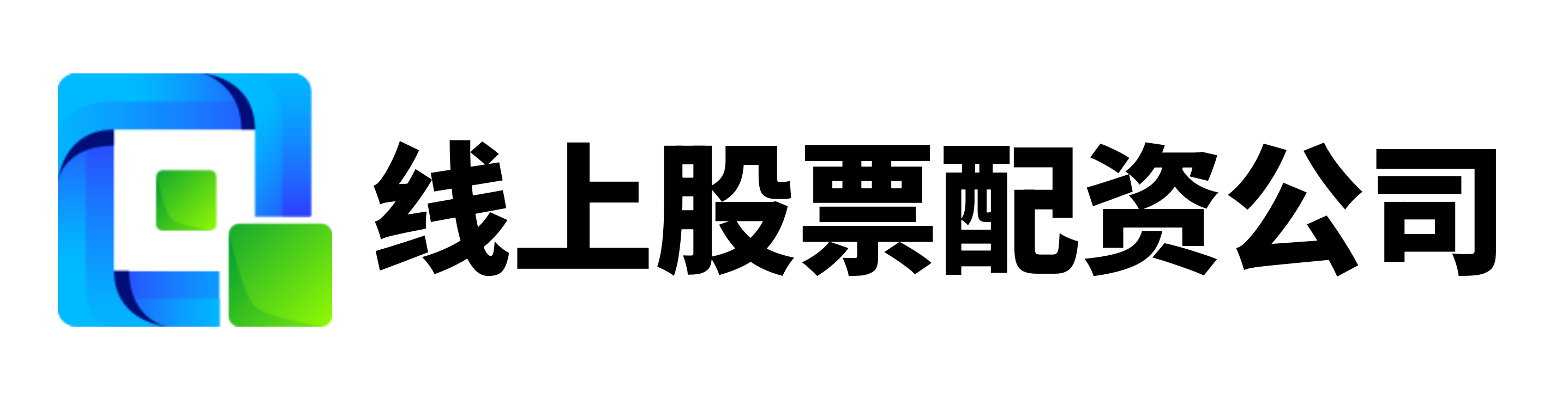 最可靠的证券公司